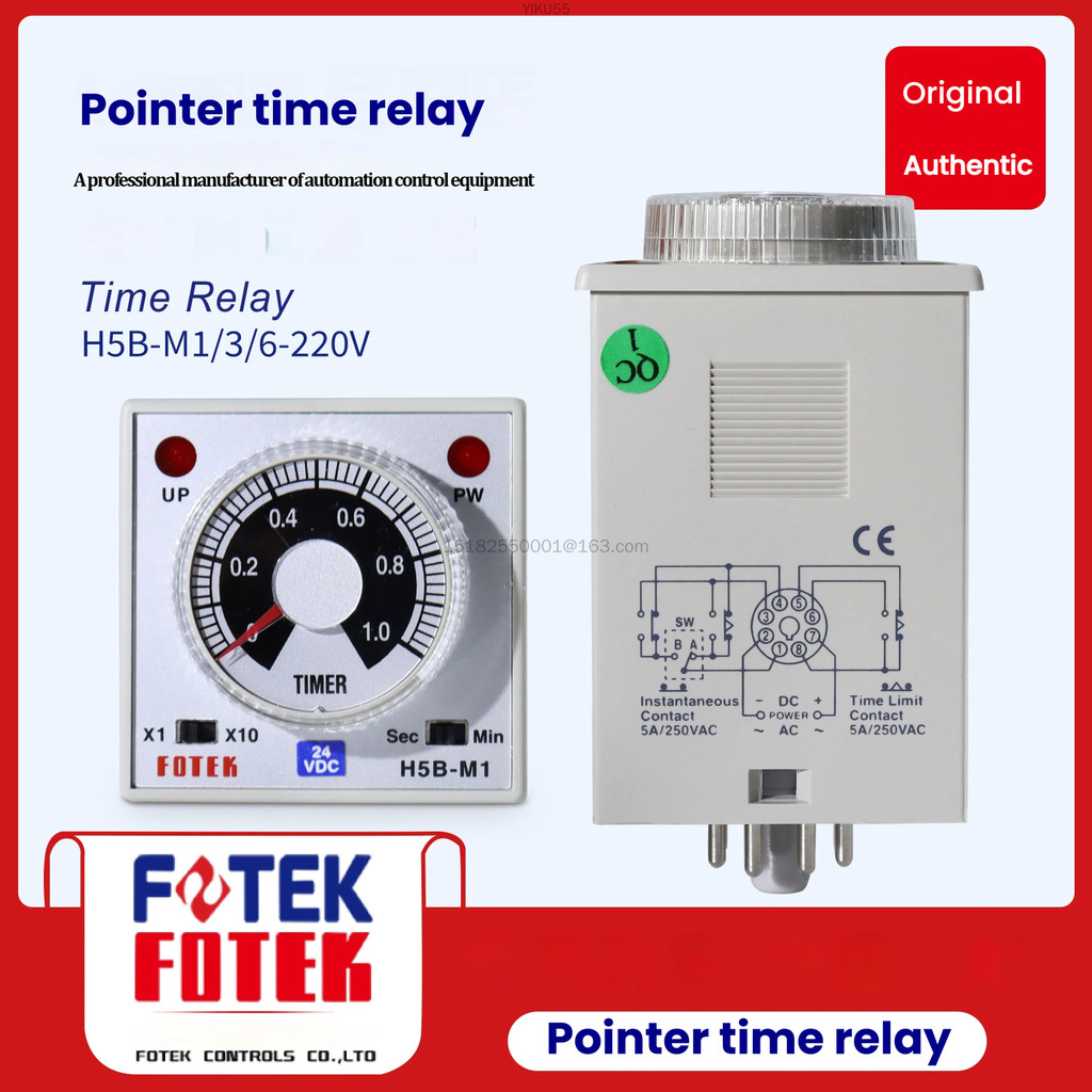 Fotek รีเลย์ไทม์ H5B-M1 H5B-M3 H5B-M6 ตัวจับเวลามัลติฟังก์ชั่น