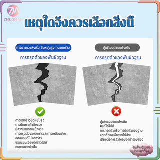 ซีลแลนท์ซ่อมกันน้ำรอยแตกคอนกรีต ซ่อมรอยแตกร้าวคอนกรีต500g กาวยาแนว เติมช่องว่างกาว กาวอุดรอยแตก กาวซ่อมแซมช่องว่าง