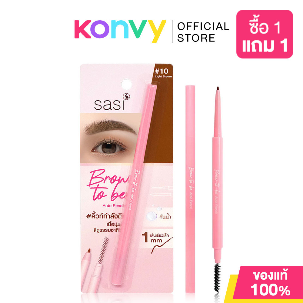 SASI Brow - to - be Auto Pencil 0.1g ศศิ ดินสอเขียนคิ้วแบบออโต้ รูปที่ 4