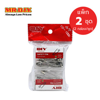 [แพ็ก 2 ชุด] MR.D.I.Y เข็มกลัด Size 4 (5.5 ซม.)