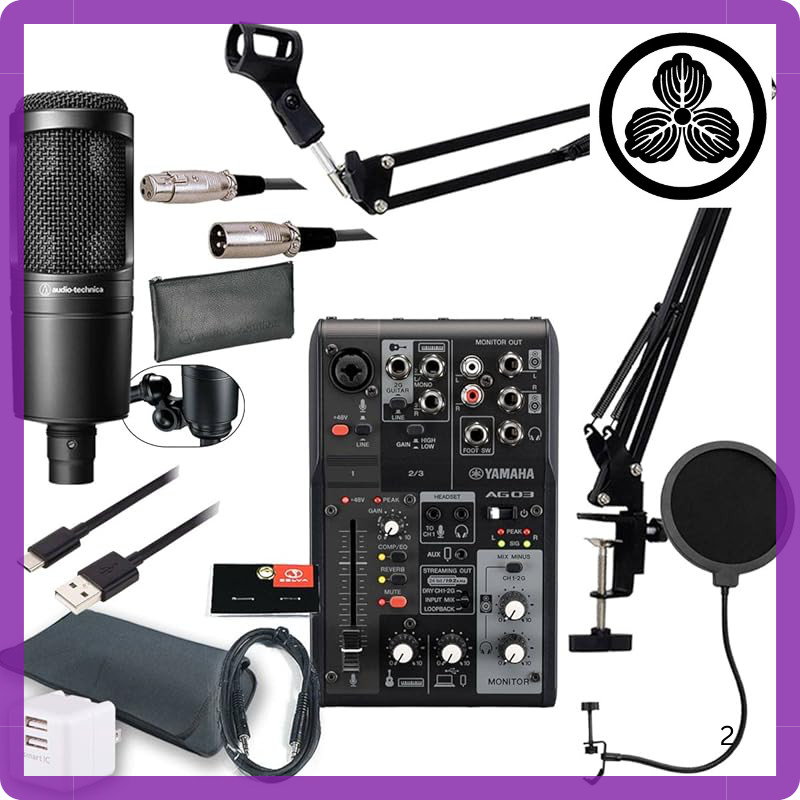 YAMAHA / AG03MK2 BLACK AT2020 Streaming/DTM Set for iPhone Users