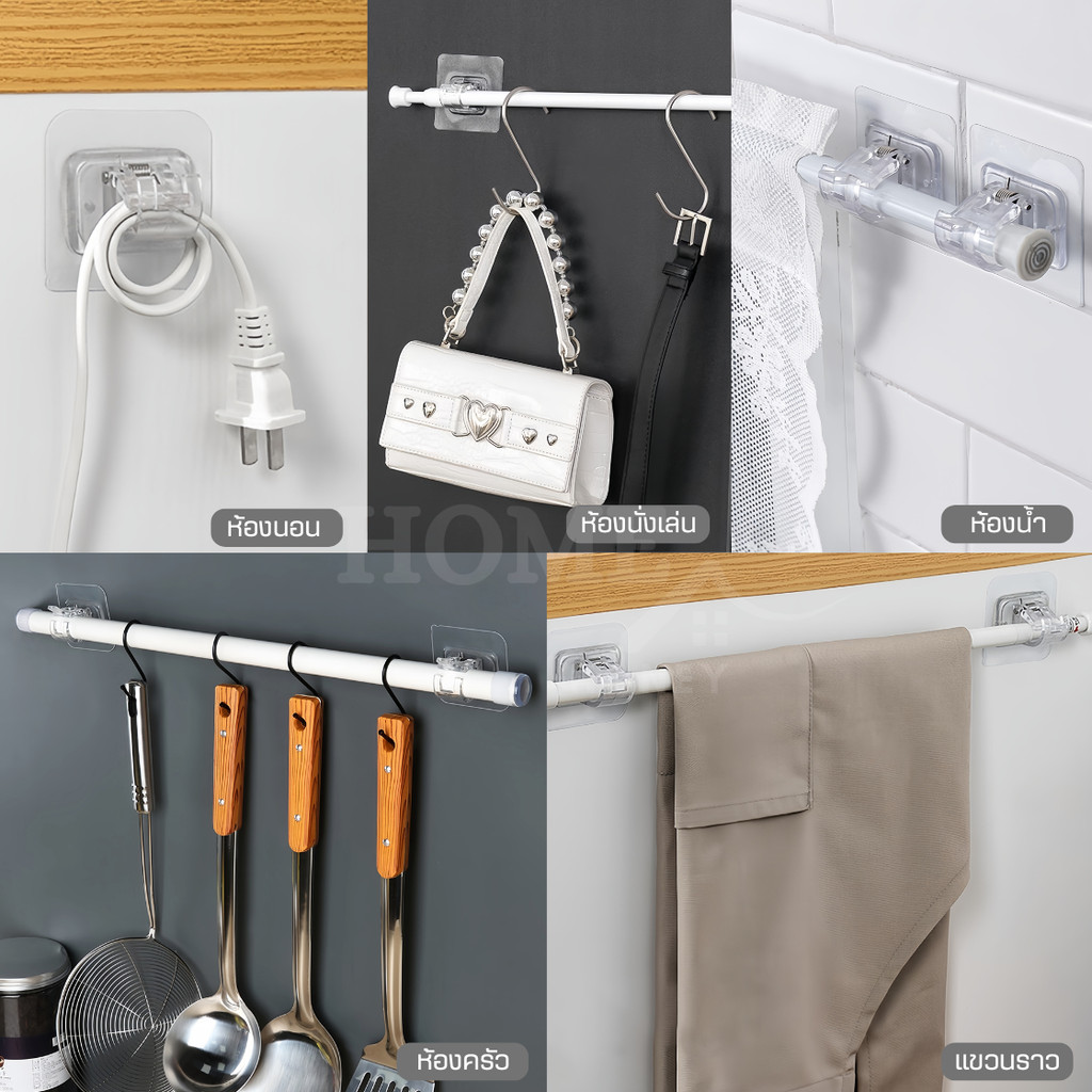 ตะขอยึดราว แขวนของ ม