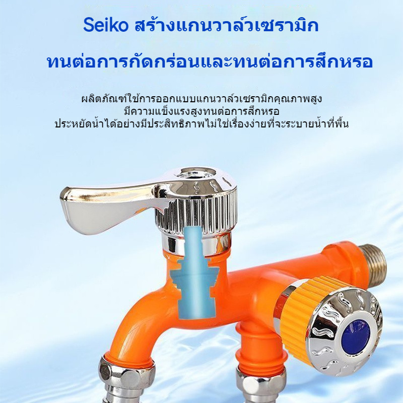 ก๊อกน้ำ 2 ทาง ก๊อกวัสดุ PVC ก๊อกสนามสองทาง หัวก๊อกน้ํา ใช้สำหรับต่อสายยาง เครื่องซักผ้า ต่อน้ำในสวน - รูปที่ 5