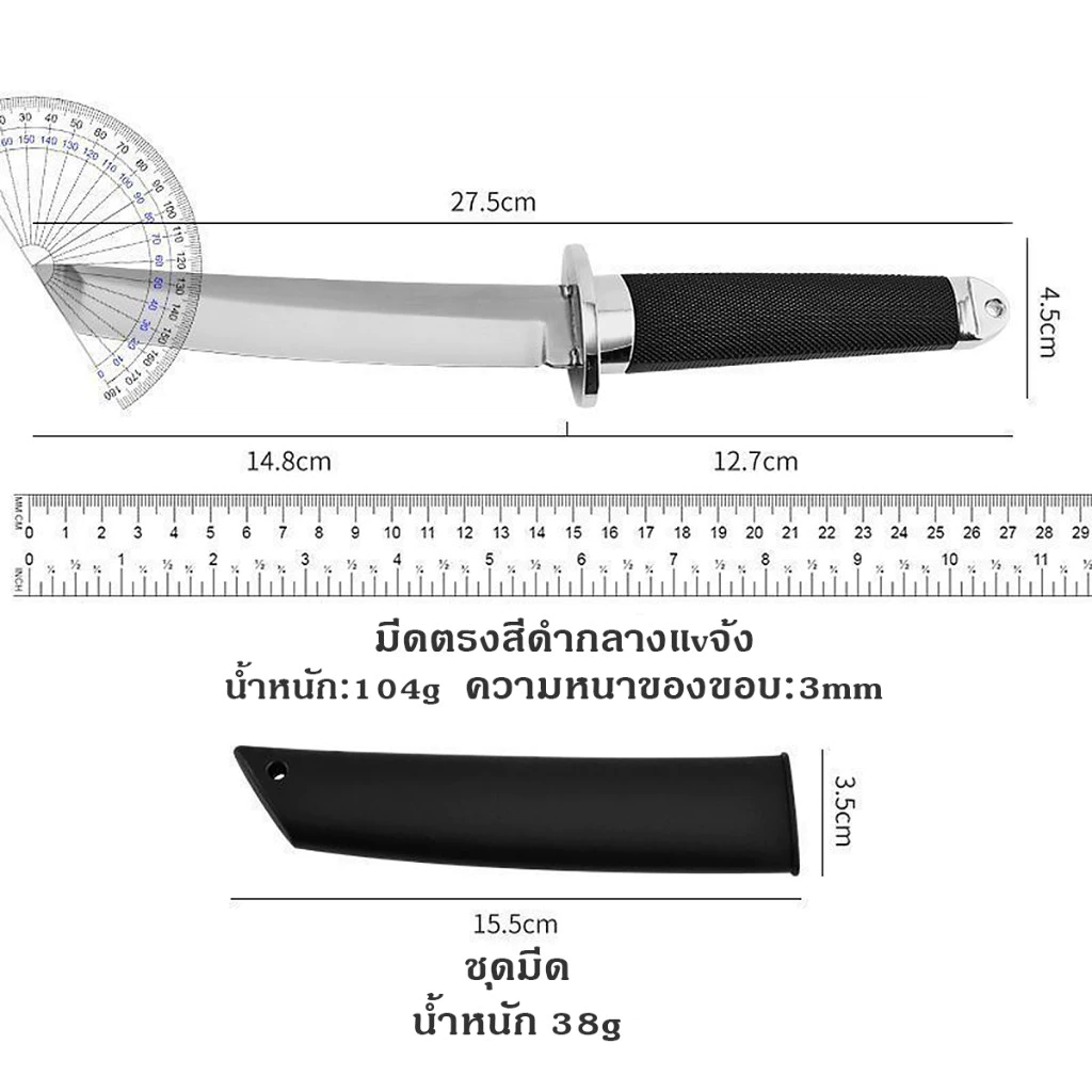 ีดแล่ ทรงคาตานะเล็ก สันหนา3มิล ใบมีดมี สีดำ พร้อมปลอกเก็บแล่นื้อ เสือซ่อนเล็บ มีดพกซามูไร ขนาด พร้อมซองหนัง thumbnail 10
