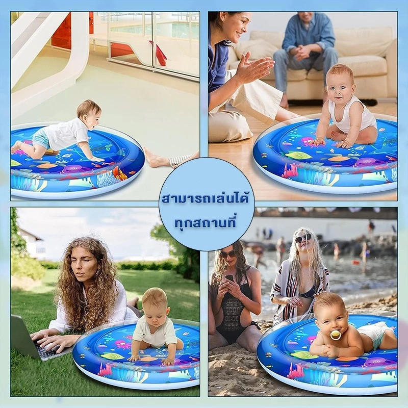 👶หลากหลายสไตล์👶แผ่นรองเป่าลมเด็กคุณภาพสูง แผ่นรองน้ำ ของเล่นเพื่อการศึกษาทางประสาทสัมผัสกีฬาสำหรับเด็ก