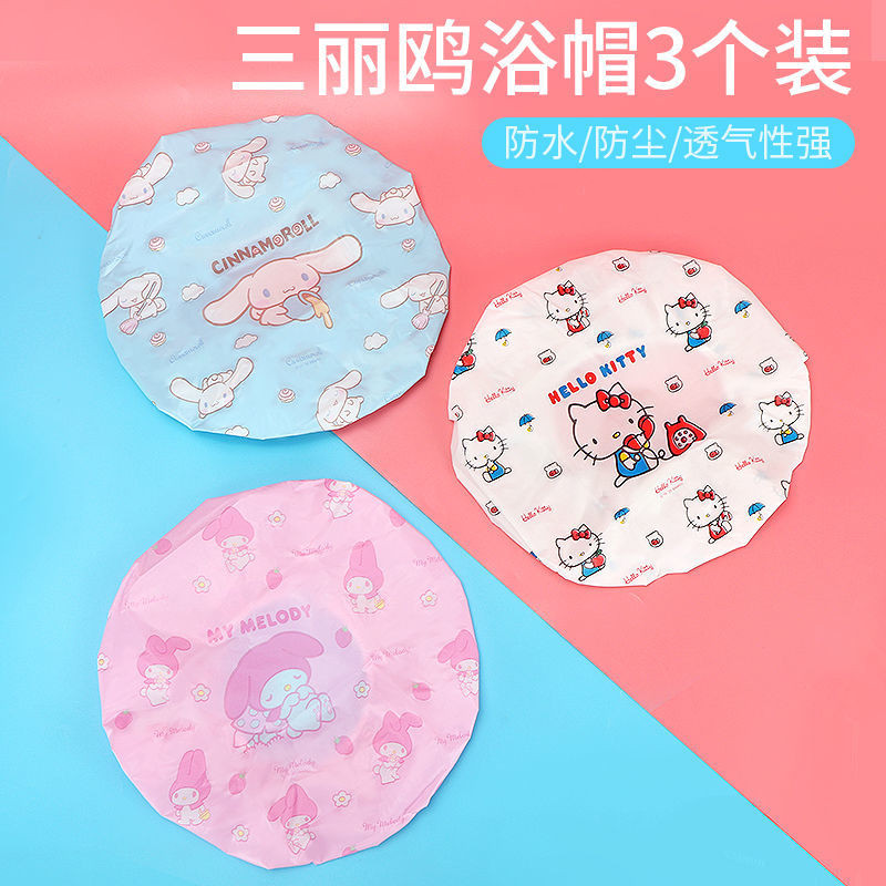 หมวกอาบน้ำผู้หญิง Miniso Sanrio กันน้ำ สำหรับผู้ใหญ่ ลายการ์ตูน น่ารัก หมวกอาบน้ำกันน้ำกันน้ำมัน
