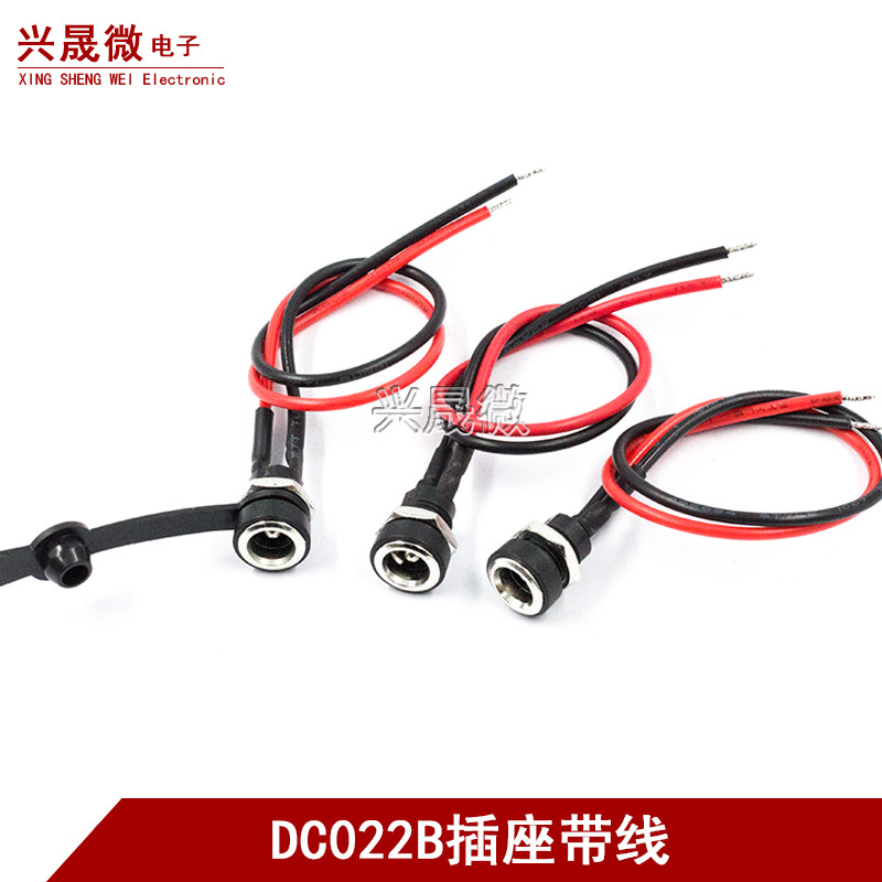 Dc-022b พร้อมสาย 5.5 * 2.1 DC DC Power Socket 5.5X2.5mm Power Connection Cable Female Head Thread วัตถุจริงยิง