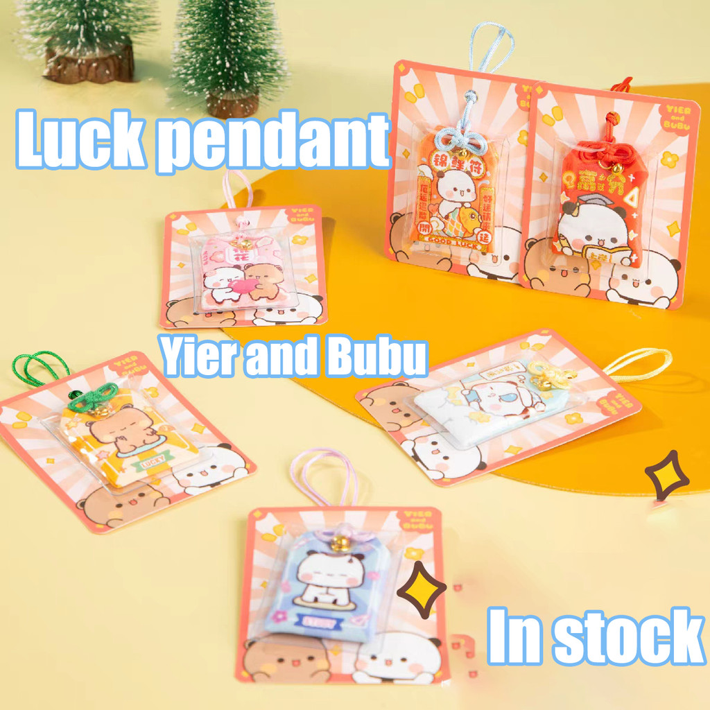 Yier และ budu หมีตกแต่งน่ารักพวงกุญแจกระเป๋าเป้สะพายหลังอุปกรณ์เสริมของขวัญสําหรับหญิงสาว