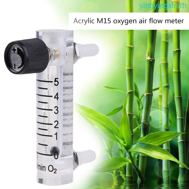 Yin Acylic Flowmeter Air Gas Flowmeter ตัวควบคุมแก๊สสําหรับ w Control สําหรับวาล์วสําหรับ Me