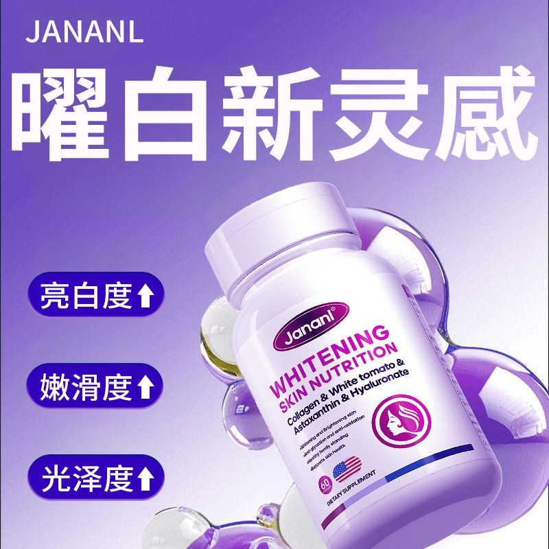 JANLfish Gel Gel Gel Gel Gel Gel Gel Gel Gel Gel Gel Gel Gel Gel Gel GelanL Fish Collagen Crystal To