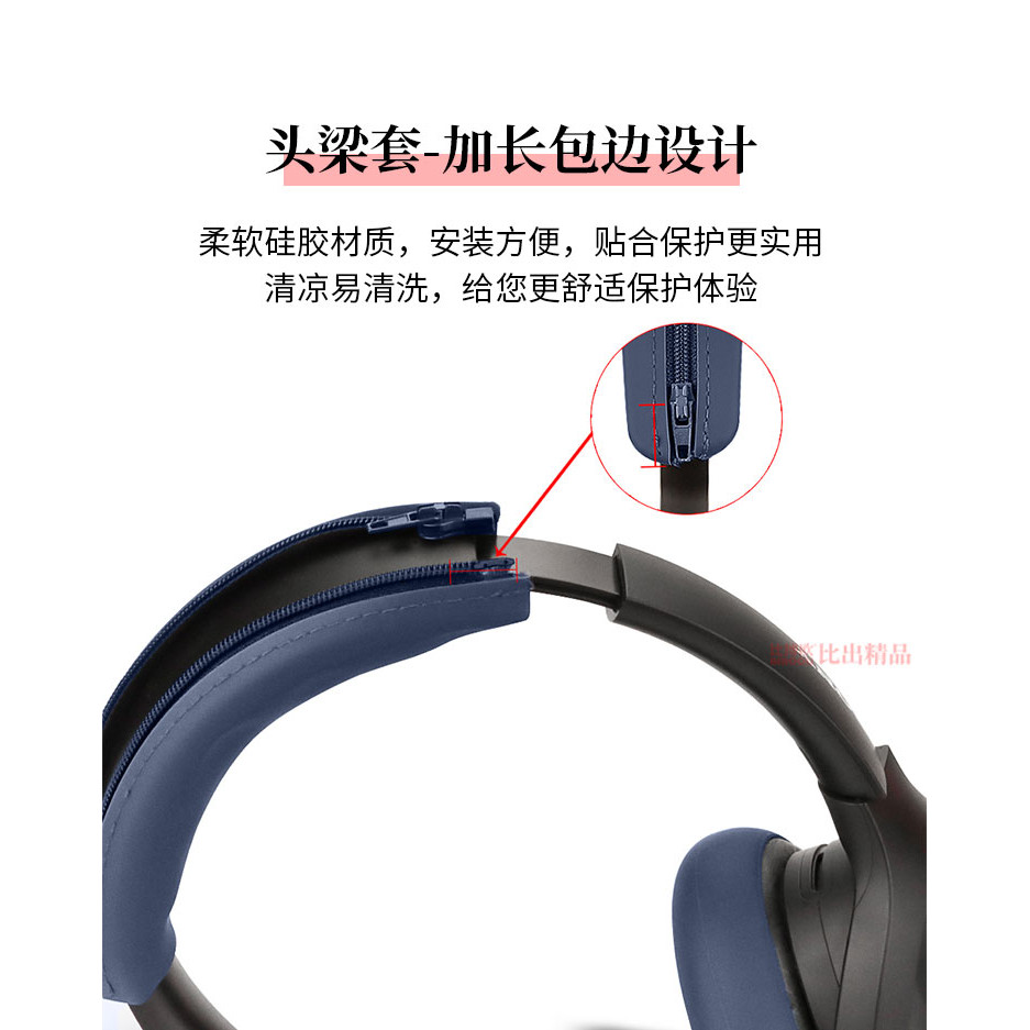 เหมาะสําหรับ Sony/Sony WH-XB910N หูฟังซิลิโคนป้องกันกรณีหูฟัง Earmuffs XB910N เคสหูฟังคานป้องกันกรณีแนวนอน Beam Pad หูฟังซ่อมเปลี่ยนอุปกรณ์เสริม