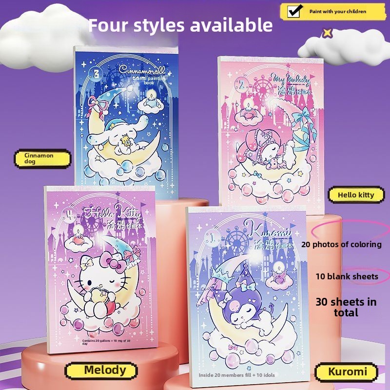 สมุดระบายสีเด็ก ซานริโอ เด็กเส้นร่างคัดลอกอัลบั้มระบายสีการ์ตูนอะนิเมะติดตามสีแดงง่ายจังหวะอัลบั้ม