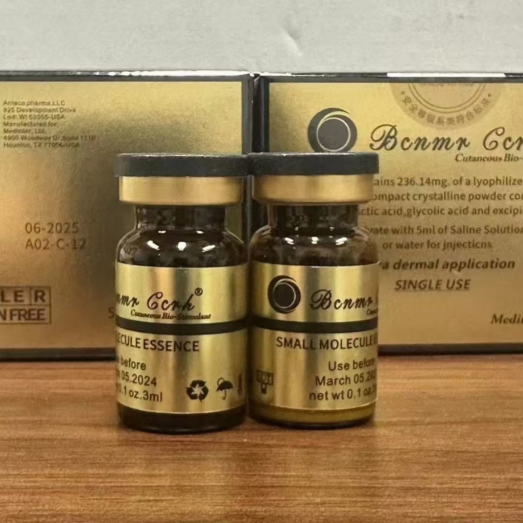 Transfer Protein Enhanced Version Gold Plus Transfer Protein Easy Operation Essence