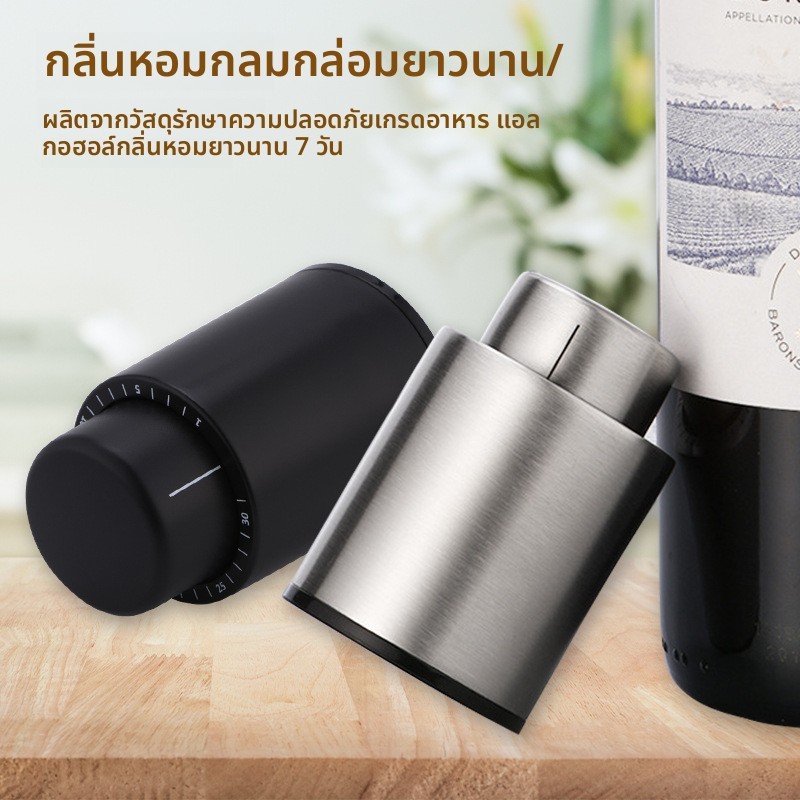 จุกไวน์แดงครัวเรือนปิดผนึกสูญญากาศจุกขวดไวน์เครื่องปิดผนึกขวดไวน์แดงสด-เก็บฝาขวดที่มีขนาดจุกไวน์ ราคา ถูกที่สุด ดีลบีเคเค แกลเลอรีภาพที่ 3