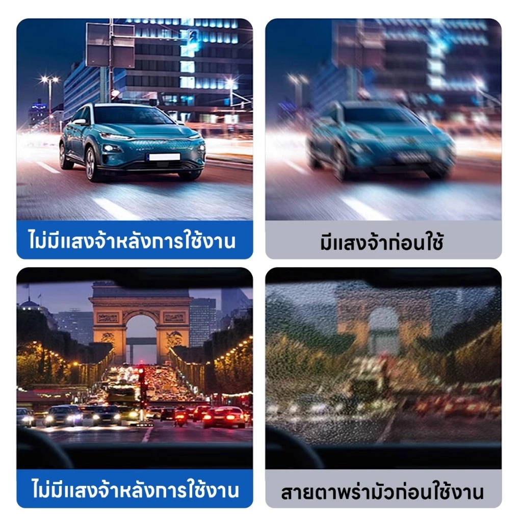 WATTS(แบบแปรง) น้ํายาล้างฟิล์มน้ํามันกระจกรถยนต์ ใช้สําหรับเคลือบกระจกแบบไฮโดรโฟบิกกระจก Improve Clarity thumbnail 8