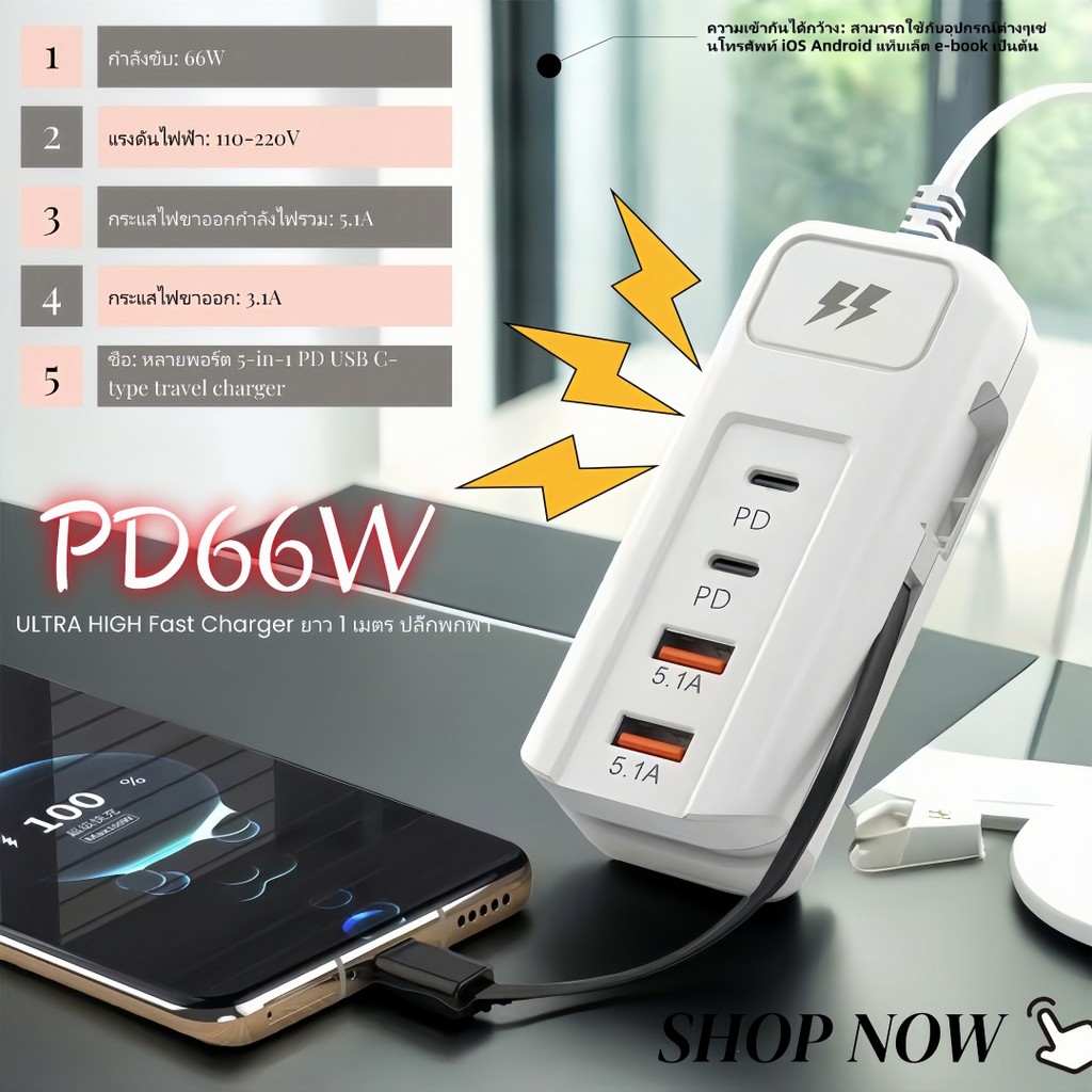 【จัดส่งในไทย】ปลั๊กไฟ 4ตา ปลั๊กไฟUSB ปลั๊กพ่วง มาตรฐาน มีช่อง USB-Tube-c USB Adapter รางปลั๊กไฟ