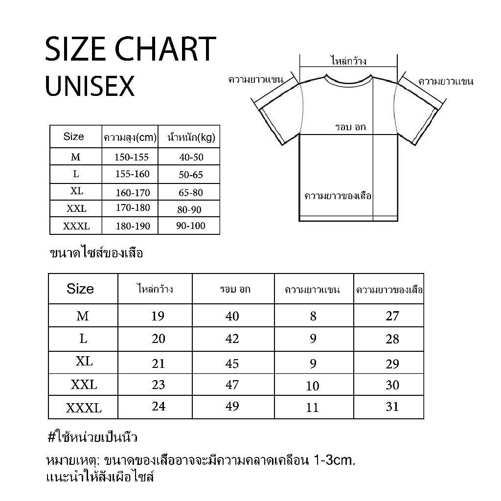 เสื้อยืดคอกลม แขนสั้น โอเวอร์ไซซ์ ใส่สบาย เหมาะสำหรับคนรูปร่างอวบ เสื้อคู่รัก 100% Cotton วินเทจ รูปแบบนางเงือก YG307 ราคา ถูกที่สุด ดีลบีเคเค แกลเลอรีภาพที่ 8