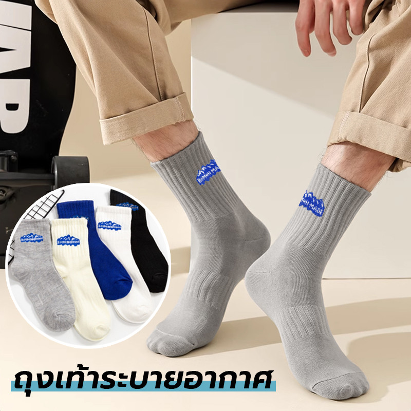 socks ถุงเท้าข้อยาว ถุงเท้ากีฬา ใส่สบายใส่ออกกำลังกาย คุณภาพดี นุ่มแฟชั่น ใส่ได้ทั้งชายและหญิง