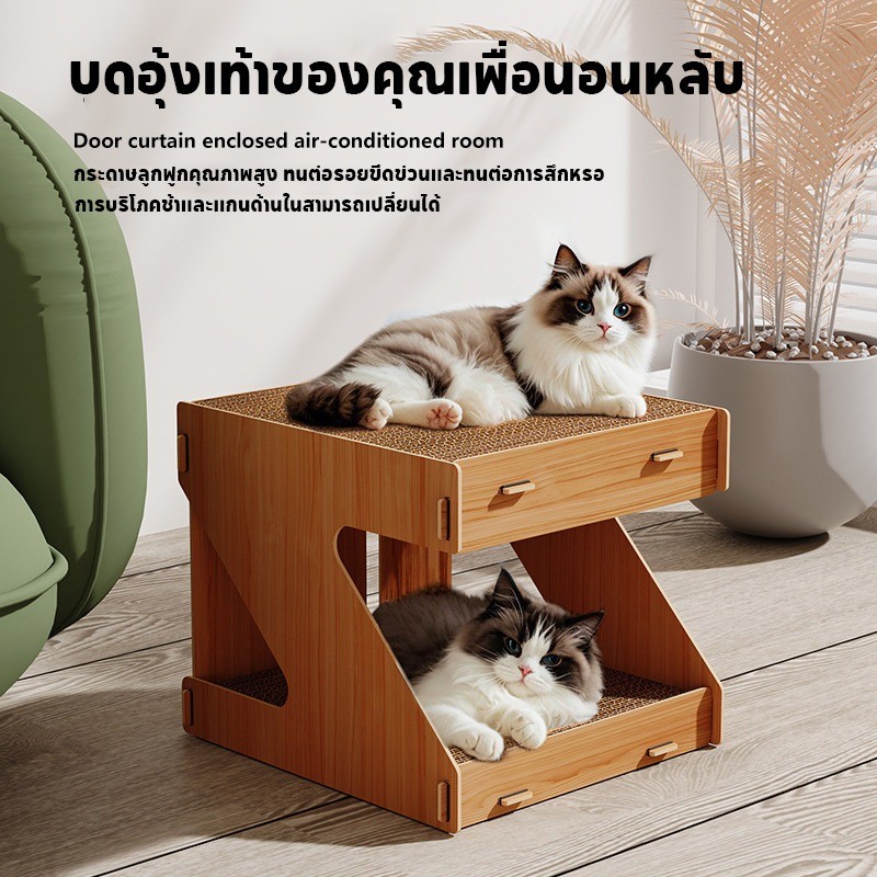 ของเล่นสัตว์เลี้ยง ที่นอนแมว ฝนเล็บแมว เตียงแมวไม้ 2 ชั้น รูปที่ 8