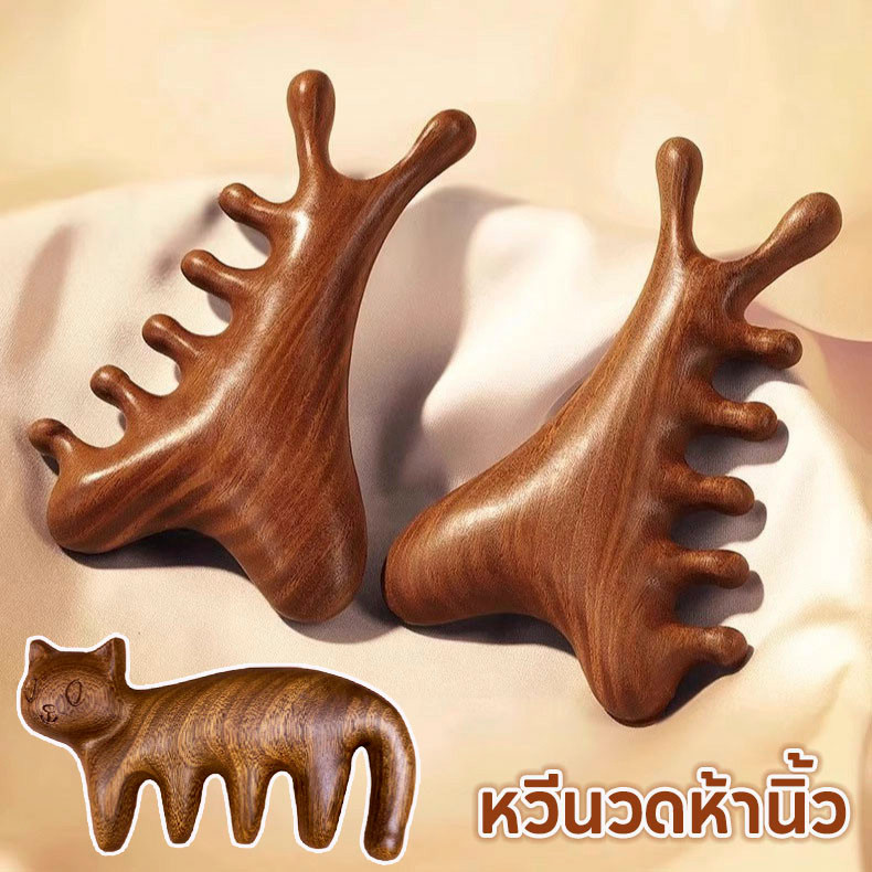 1pcs หวีเส้นเมอริเดียนหัวไม้สําหรับรักษาและป้องกันผมร่วง หวีห้านิ้วหัวกลม ณและบรรเทาความเมื่อยล้าได้
