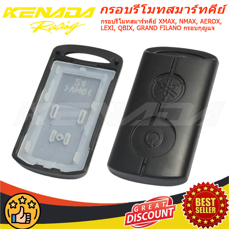 กรอบรีโมทสมาร์ทคีย์ XMAX, NMAX, AEROX, LEXI, QBIX, GRAND FILANO กรอบกุญแจ

<p>“><center></p>
<h4></h4>
<p><p><font color=