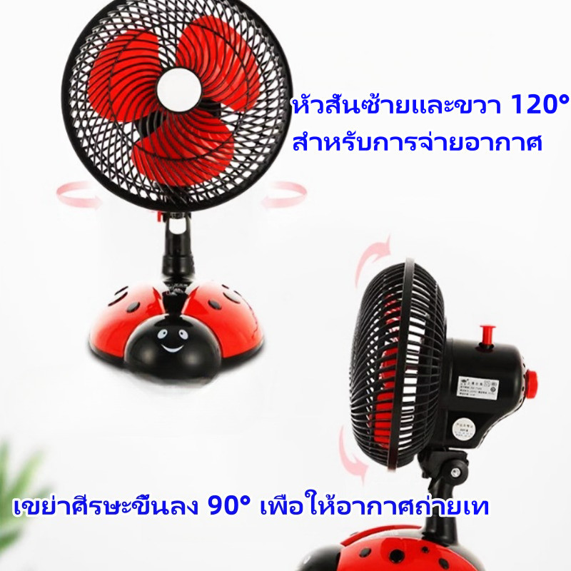 9นิ้ว เต่าทอง พัดลม พัดลมตั้งโต๊ะ พัดลมไฟฟ้ารเสียบปลั๊ก พัดลมพกพา พัดลมไฟฟ้าตั้งโต๊ะ  เสียงเงียบ ลมแรง  ปรับส่ายได้