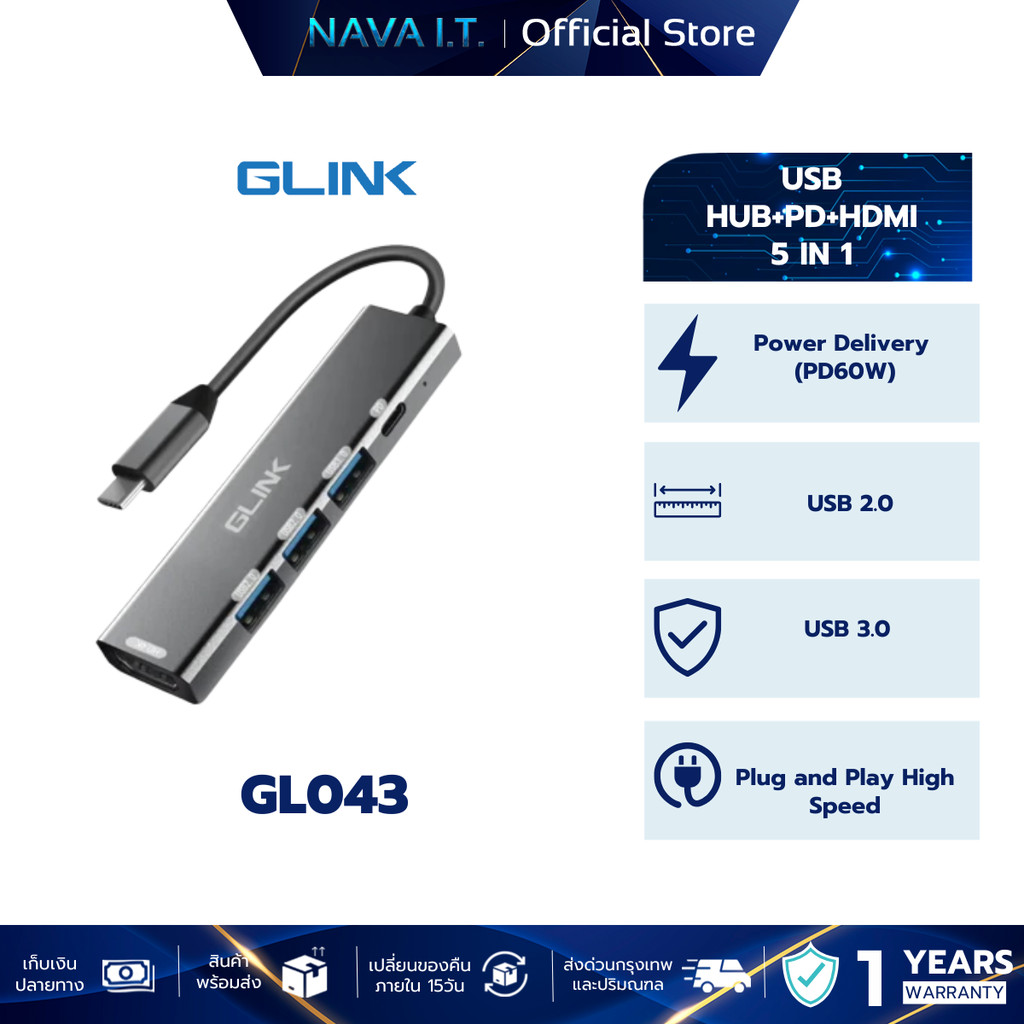 GLINK GL043 (GL-043) USB-C TO USB HUB+PD+HDMI 5 IN 1
