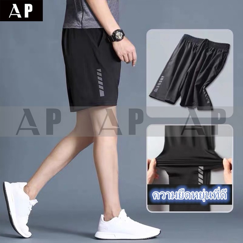 MUHANLU01 กางเกงขาสั้นกีฬาลำลองสำหรับผู้ชาย เนื้อผ้าใส่สบาย