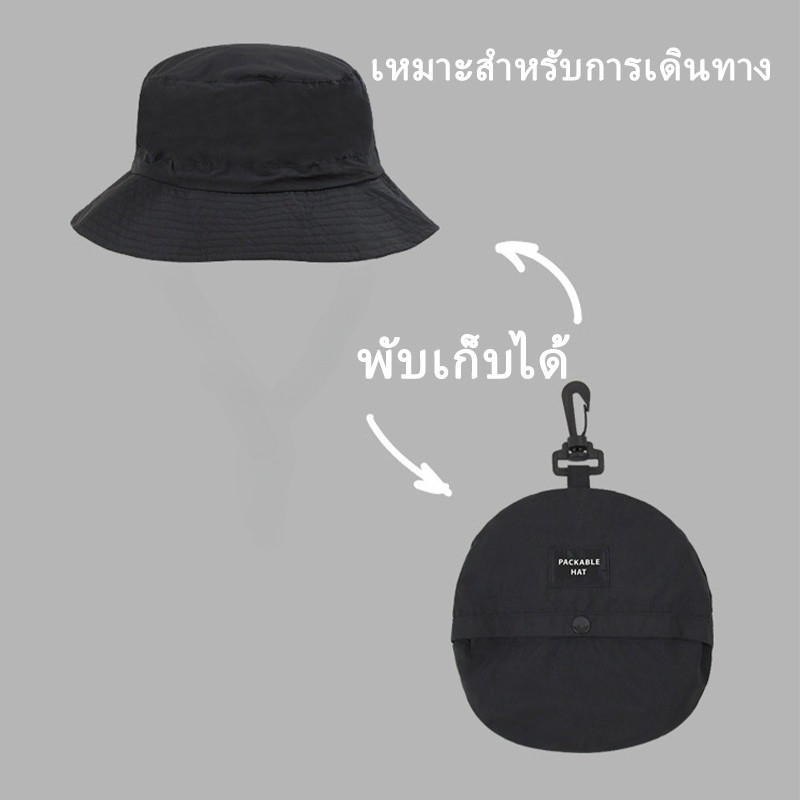 พร้อมแล้ว หมวกเดินป่า หมวกบักเก็ต กันแดด กันน้ํา มีสายคล้องคอ ป้องกันรังสียูวี เหมาะกับฤดูร้อน ราคา ถูกที่สุด ดีลบีเคเค แกลเลอรีภาพที่ 7