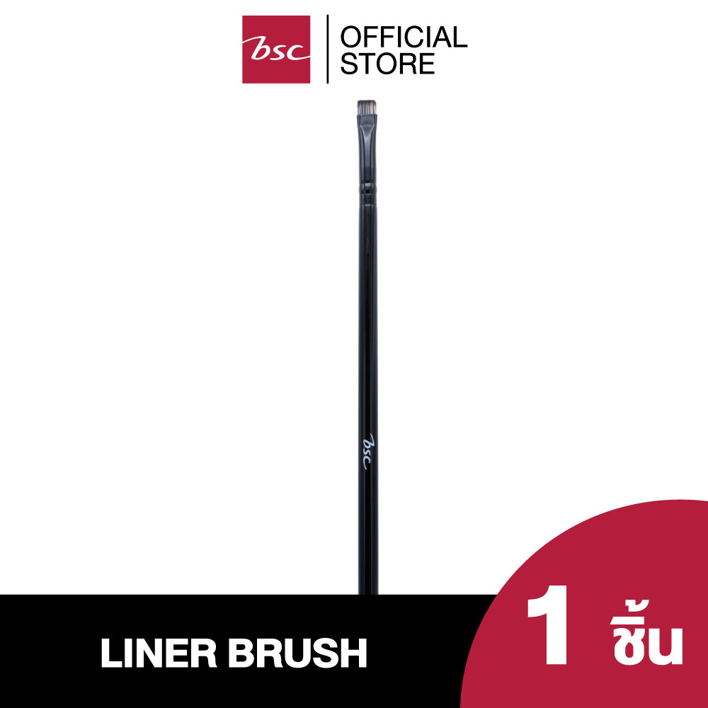 BSC THE BEST LINER BRUSH บีเอสซี เดอะเบสท์ ไลเนอร์ บรัช แปรงทรงแบนปลายตัดหัวเล็กจิ๋ว