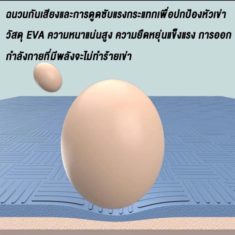 แผ่นยาง EVA จิ๊กซอว์ปูพื้น โยคะ-ฟิตเนส กันลื่น หลายขนาด thumbnail 7