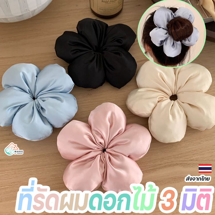 ที่รัดผมดอกไม้ 3 มิติ แฟชั่นเกาหลี น่ารักอินเทรนด์ เพิ่มลุคสวยให้ทุกวัน เหมาะสำหรับสาวๆ และนักเรียน
