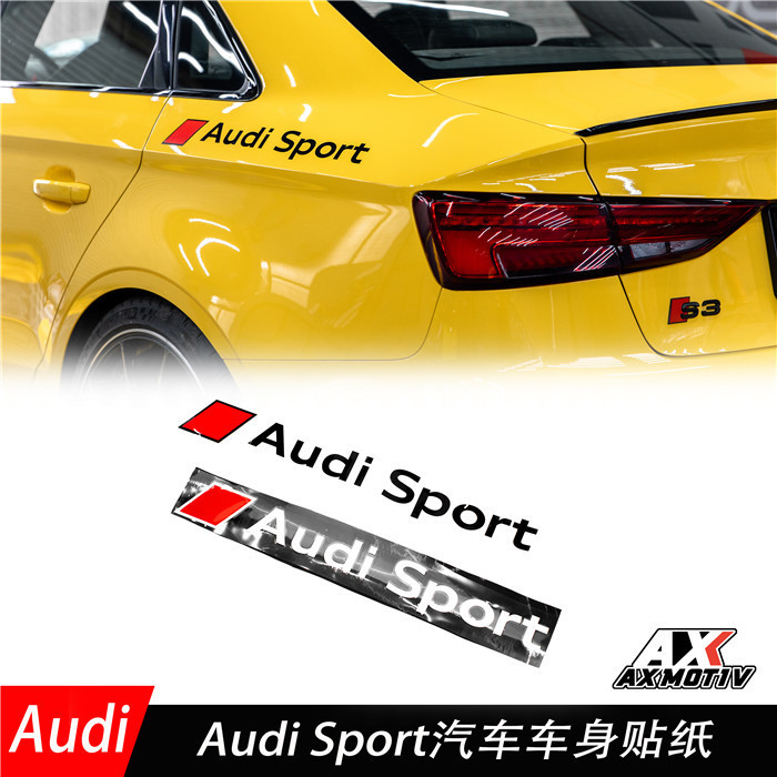Audi Audi สติกเกอร์ Audi Sport Fender สติกเกอร์ประตูสติกเกอร์ Garland Body สติกเกอร์ A3 A4L A6 รถสติ
