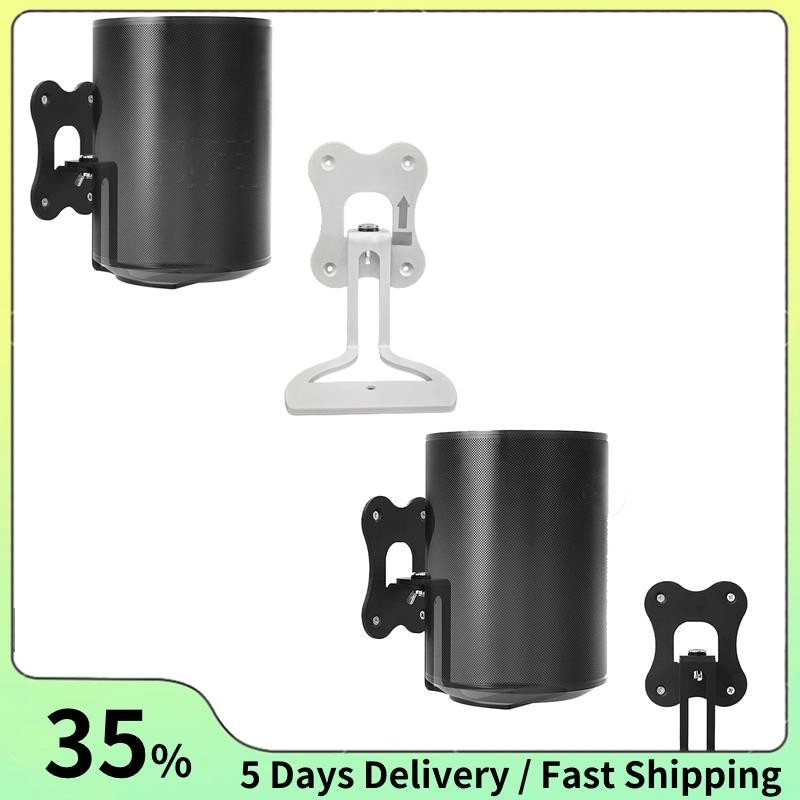 ลําโพงติดผนังโลหะสําหรับลําโพงไร้สาย Sonos Era 100,ที่วางขาตั้งติดผนังแบบปรับได้สําหรับ Sonos Era 10