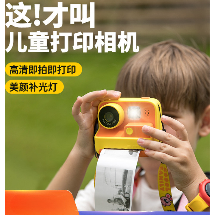 KID Print Camera HD Student KID Camera แบบพกพาพร้อมกล้องขนาดเล็กที่พิมพ์ได้-&&&