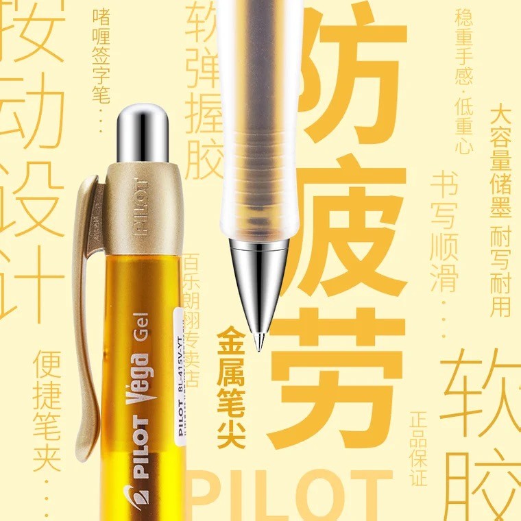 Japan Pilot Pilot Pilot Gel Pen Anti-fatigue Soft Grip กาวนักเรียนสอบปากกาลายเซ็น 415V Fountain Pen 