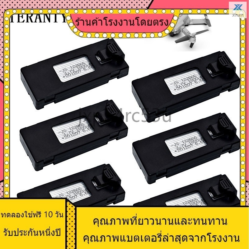 แบรนด์ใหม่3.7V 1800Mah RC Drone Battery Accessory For E88 E88PRO Ls-E525 E525 PRO Mini Uav Drone Bat