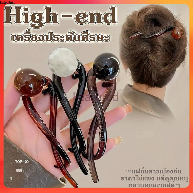 Featured กิ๊บติดผมสตรีระดับไฮเอนด์ สไตล์แฟชั่น ไข่มุกใสสวยงาม