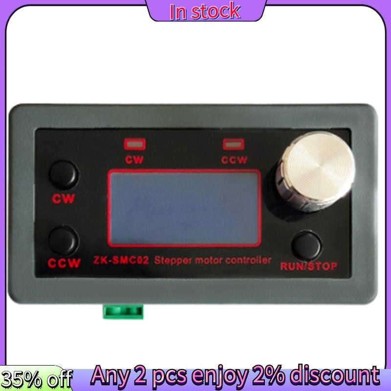 ในสต็อก-zk-smc02 มอเตอร์ควบคุมแบบบูรณาการไปข้างหน้า/ย้อนกลับ Pulse ความเร็วมุม ControlModule สําหรับ