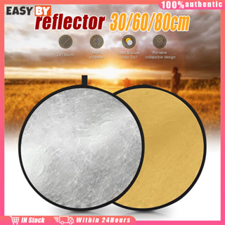 จัดส่งรวดเร็ว แผ่นสะท้อนแสงถ่ายรูปพกพา 2in1 ขนาด80ซม.แผ่นรีเ…