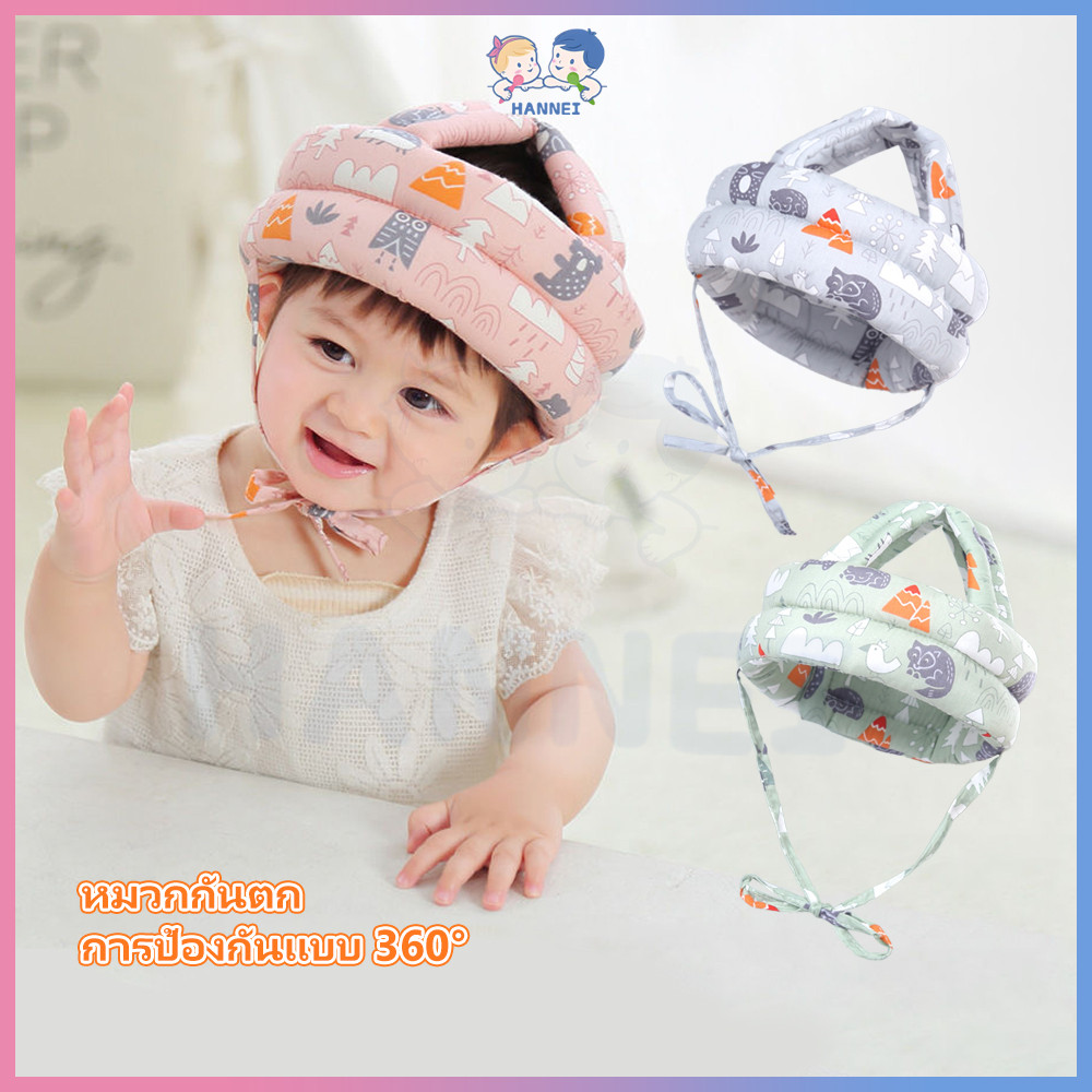 HANNEI กันน็อคเด็ก กันน็อกเด็ก 360 องศา หมวกเด็ก เด็กหัดเดิน หมวกกันกระแทกเด็ก ปรับได้ หมวกกันกระแทรกเด็ก