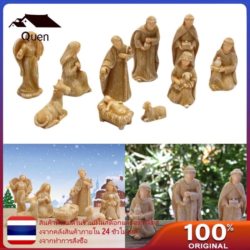 Queen 10 ชิ้นชุด Christ Nativity รูปปั้นฉาก Baby Family Manger ตุ๊กตาเรซิ่น