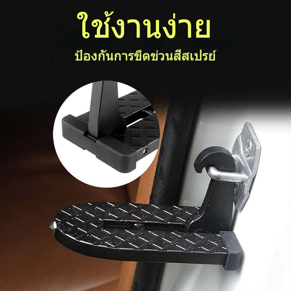 เหยียบประตูขั้นบันไดรถยนต์พับได้ปีนหลังคาเหยียบแป้นที่ใช้ - รูปที่ 4