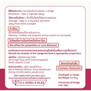 วิตามินเกาหลี HYUN BERRY วิตามินแบรี่ เร่งขาวไว ออร่า กระจ่างใส ช่วยลดสิว 30 แคปซูล/กระปุก