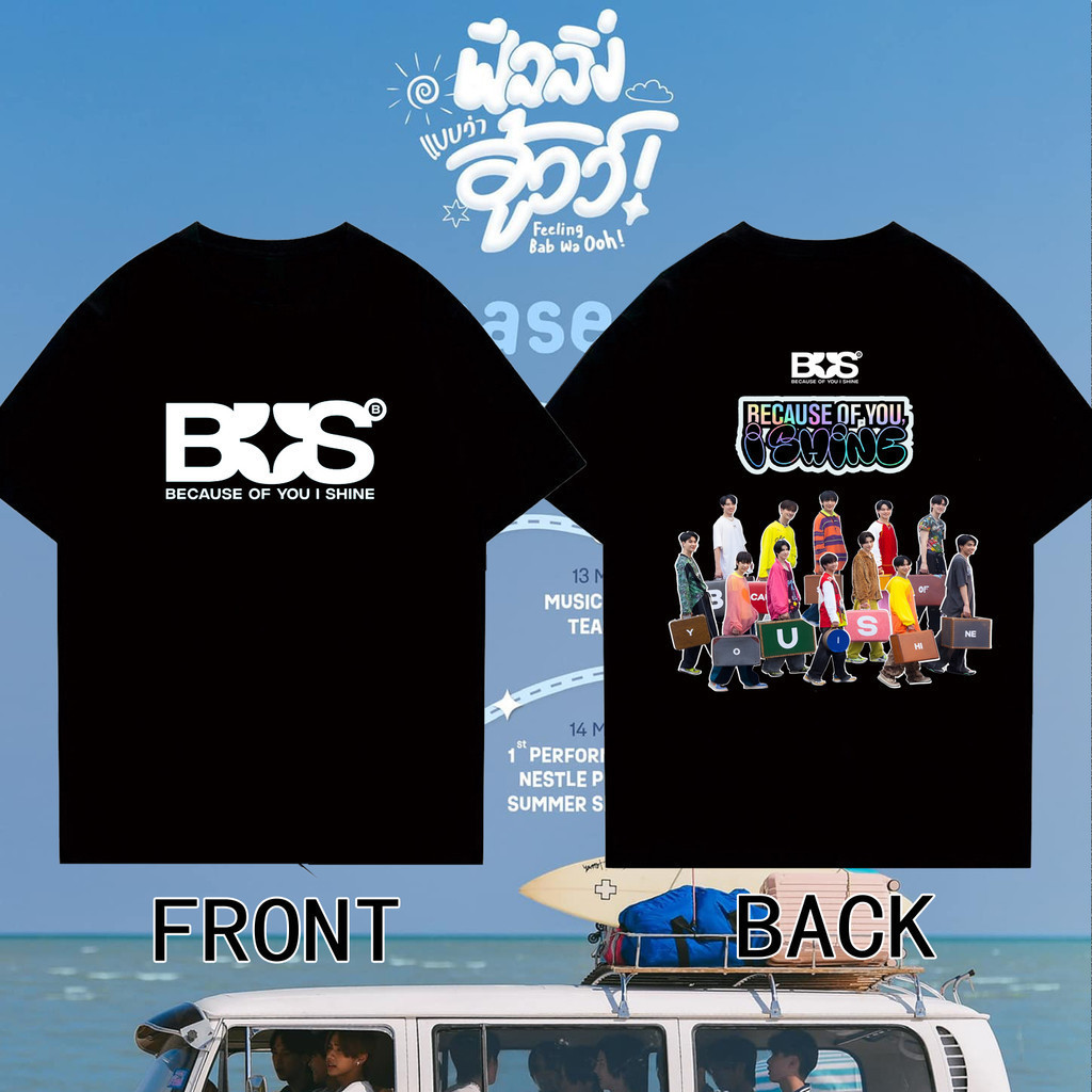ขายร้อน 2024 บอยแบนด์ บัส BUS "Because of You, I Shine" เสื้อยืดคอกลมผ้าฝ้ายแท้ S-5XL