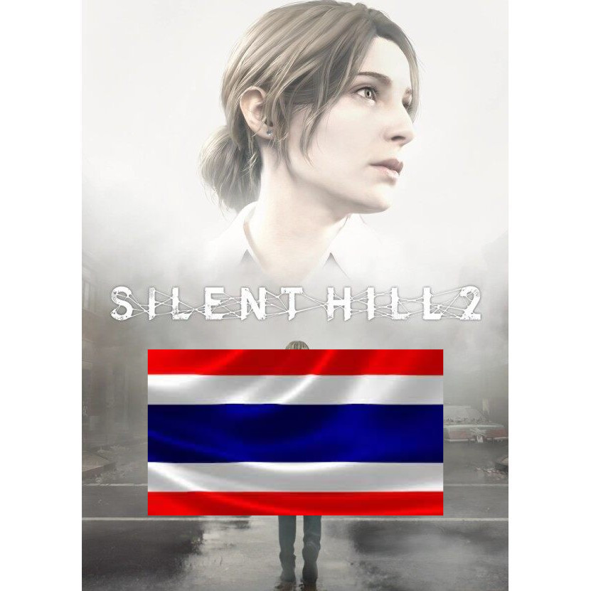 [ PC ] เกมพีซี Silent Hill 2 Digital Deluxe Edition