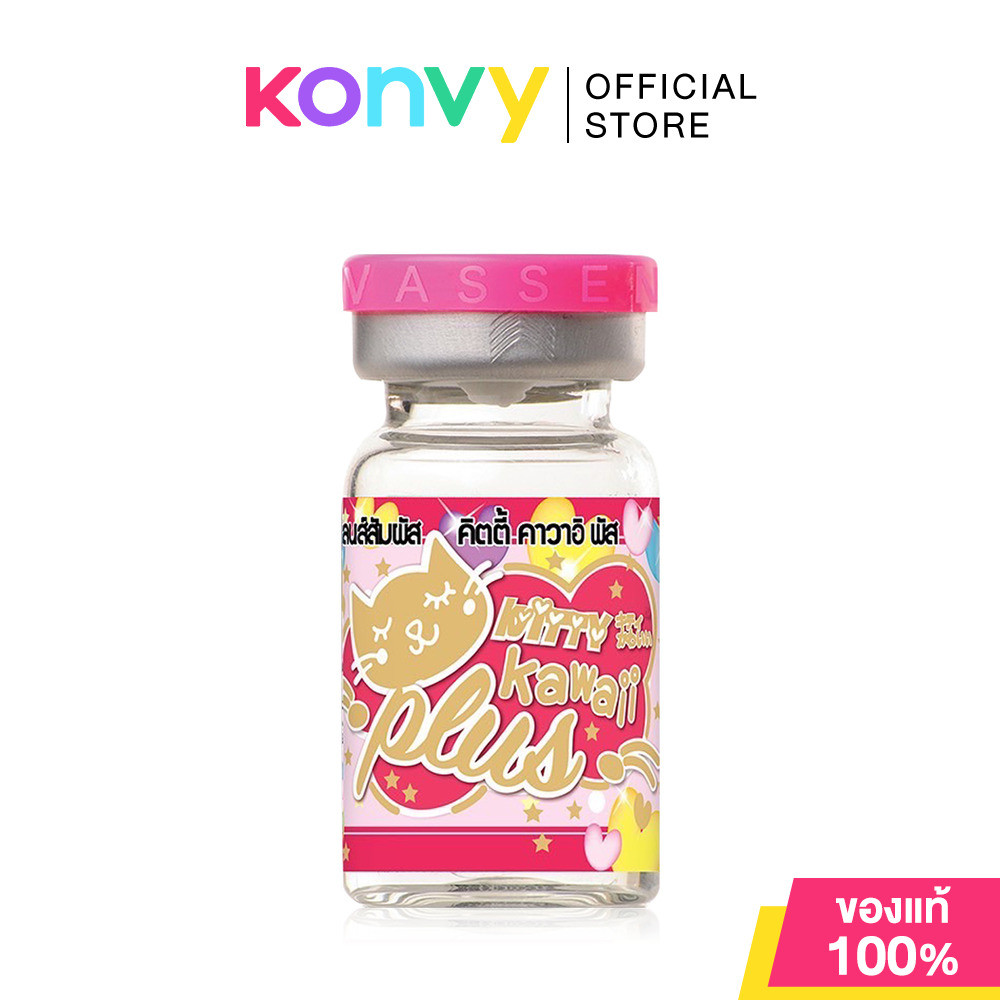 Kitty Kawaii Plus Contact Lens Mini Jasper Gray [1 Pair] #0.00 คอนแทคเลนส์แบบรายเดือน.