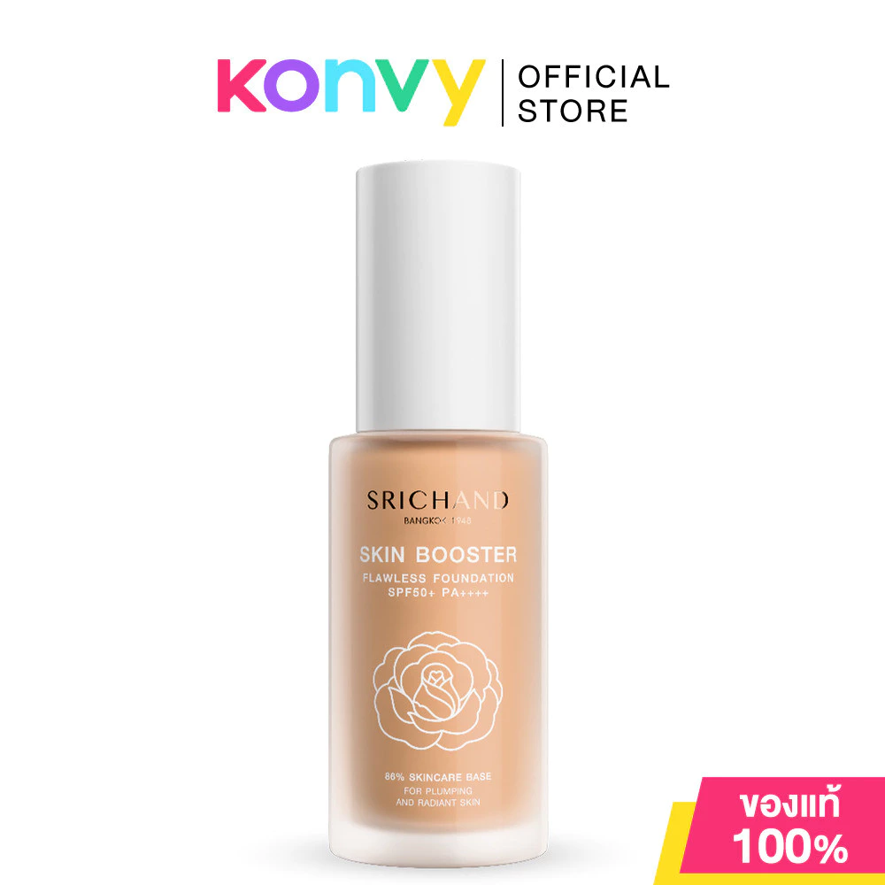 Srichand Skin Booster Flawless Foundation SPF50+ PA++++ 30ml ศรีจันทร์ รองพื้นผสานสกินแคร์. thumbnail 5