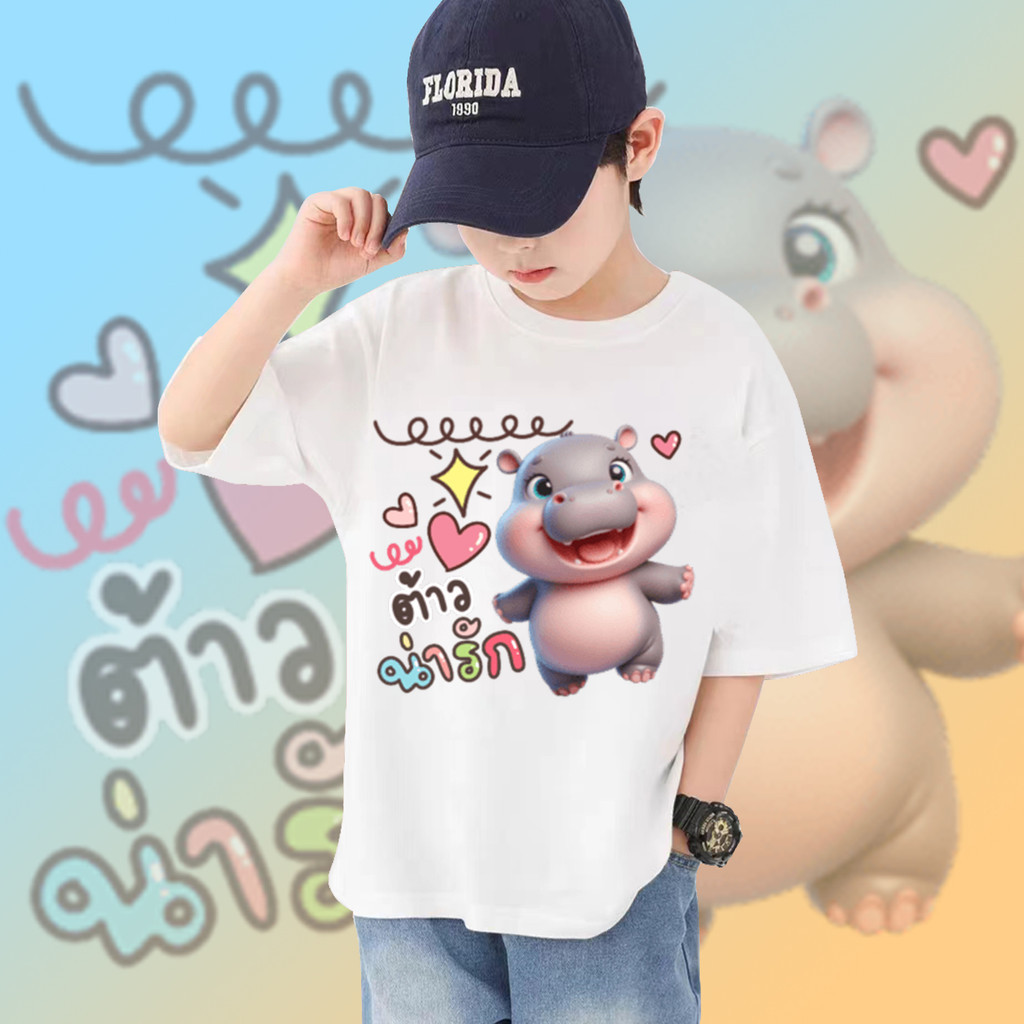(จัดส่งตลอด 24 ชั่วโมง)KIDS PRINCESS หมูเด้ง ขาหมู แอนด์เดอะแก๊ง เสื้อยืดเด็ก 8 สี T553