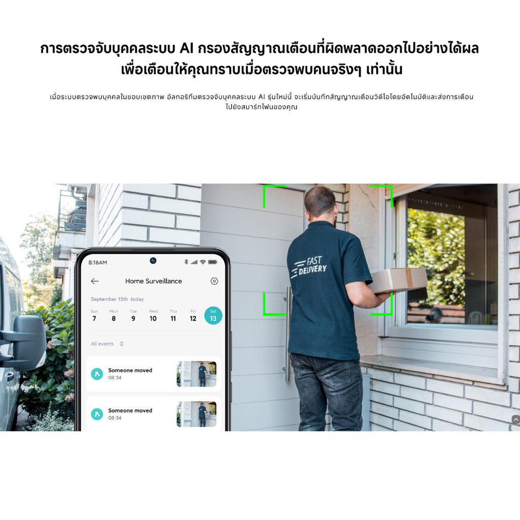 XIAOMI OUTDOOR CAMERA CW400 กล้องวงจรปิดภายนอก กันน้ำ กันฝุ่น ประกันศูนย์ 1 ปี